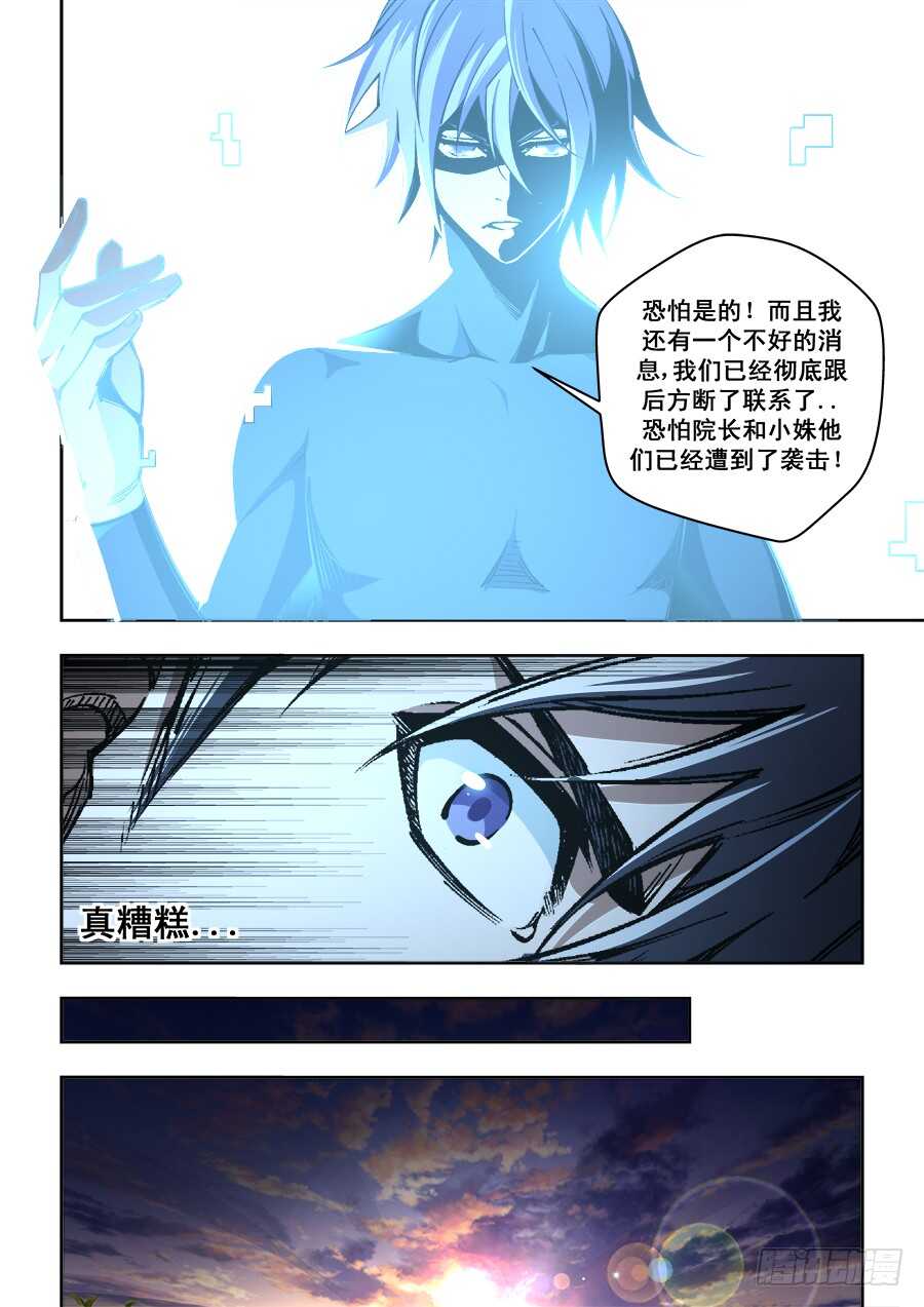 227-第230话