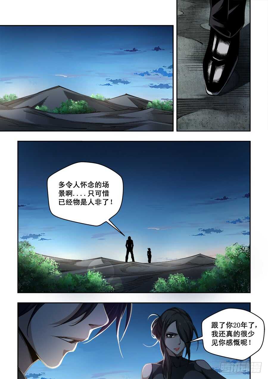 227-第230话