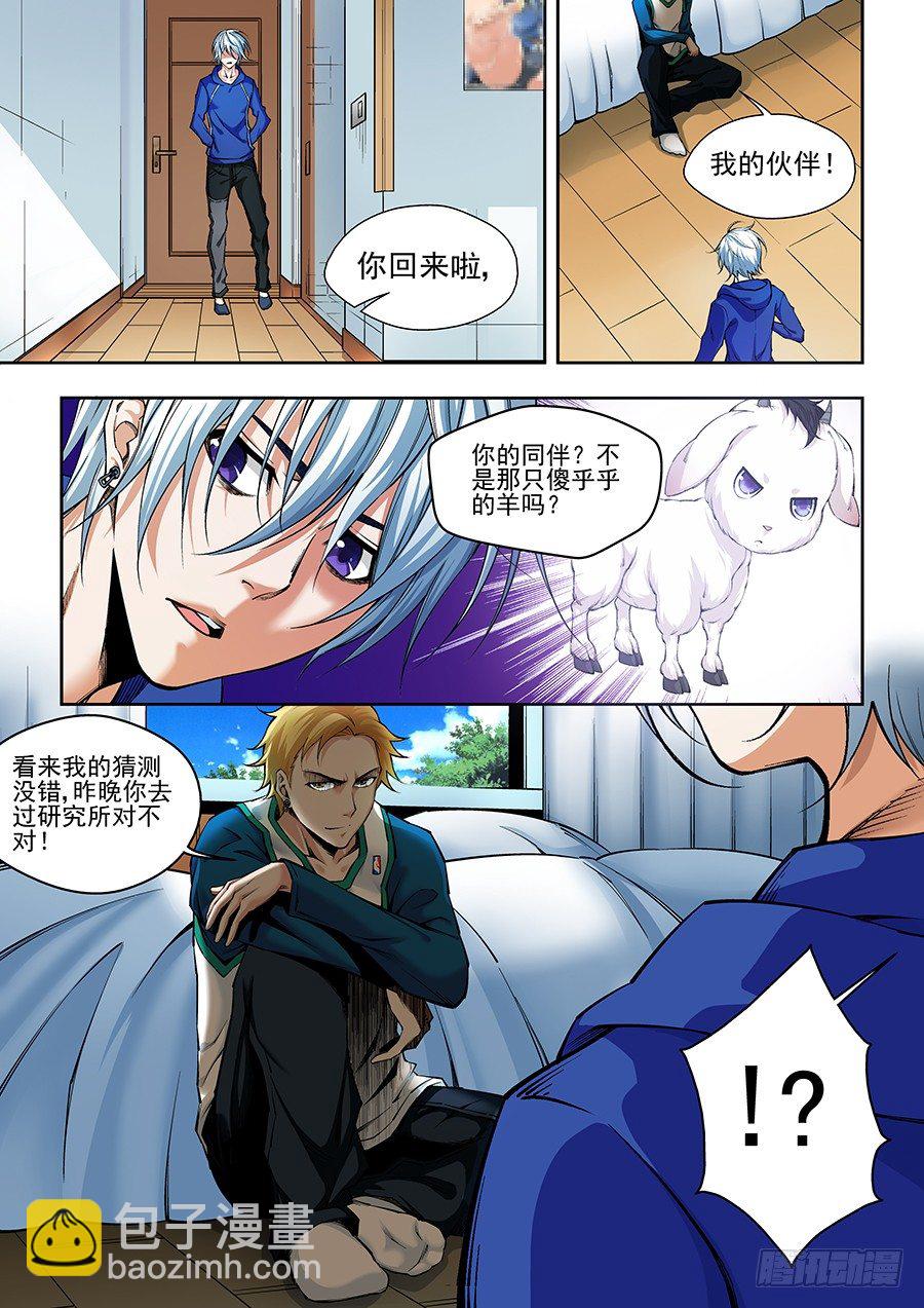 23-第24话