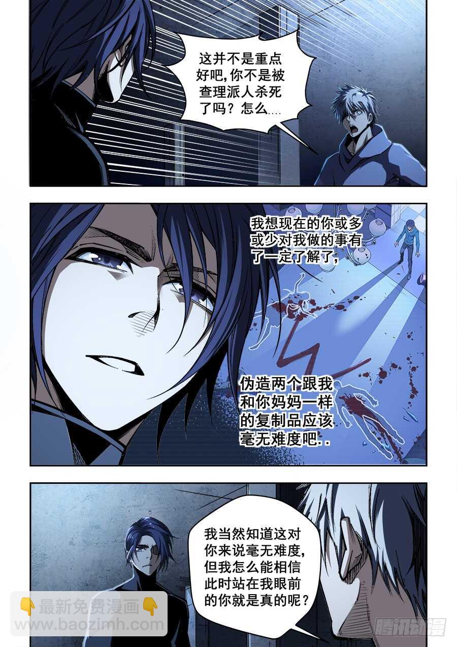 229-第232话
