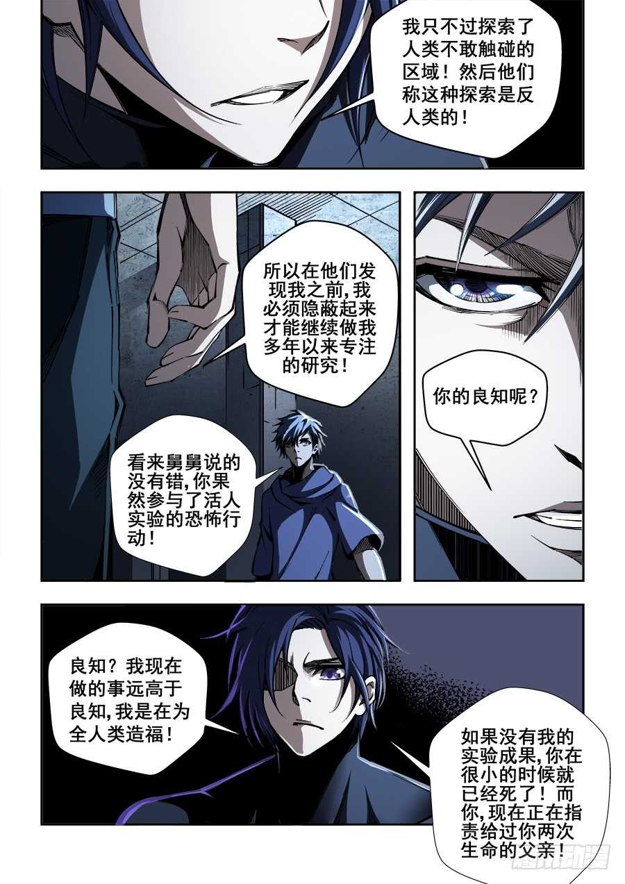 229-第232话