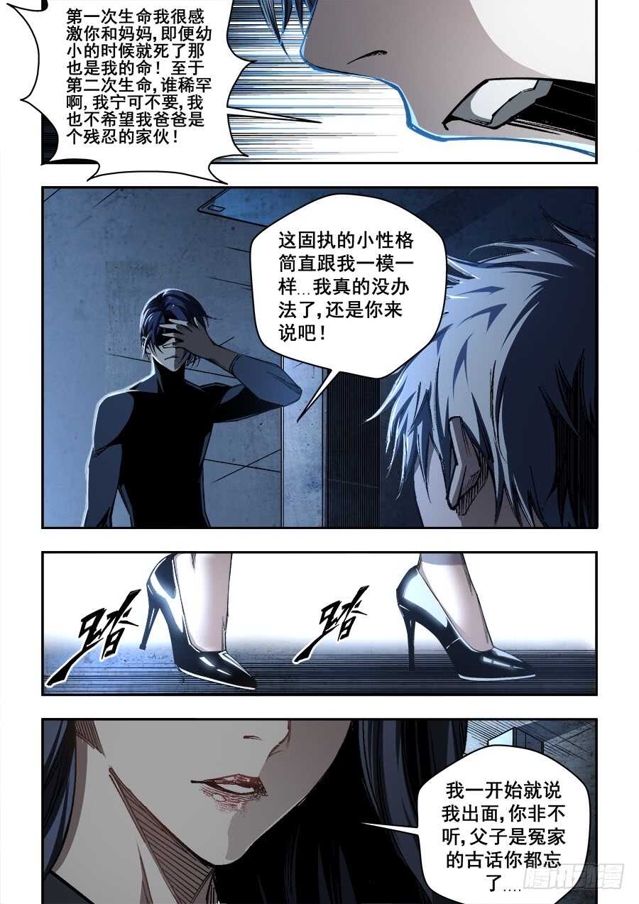 229-第232话