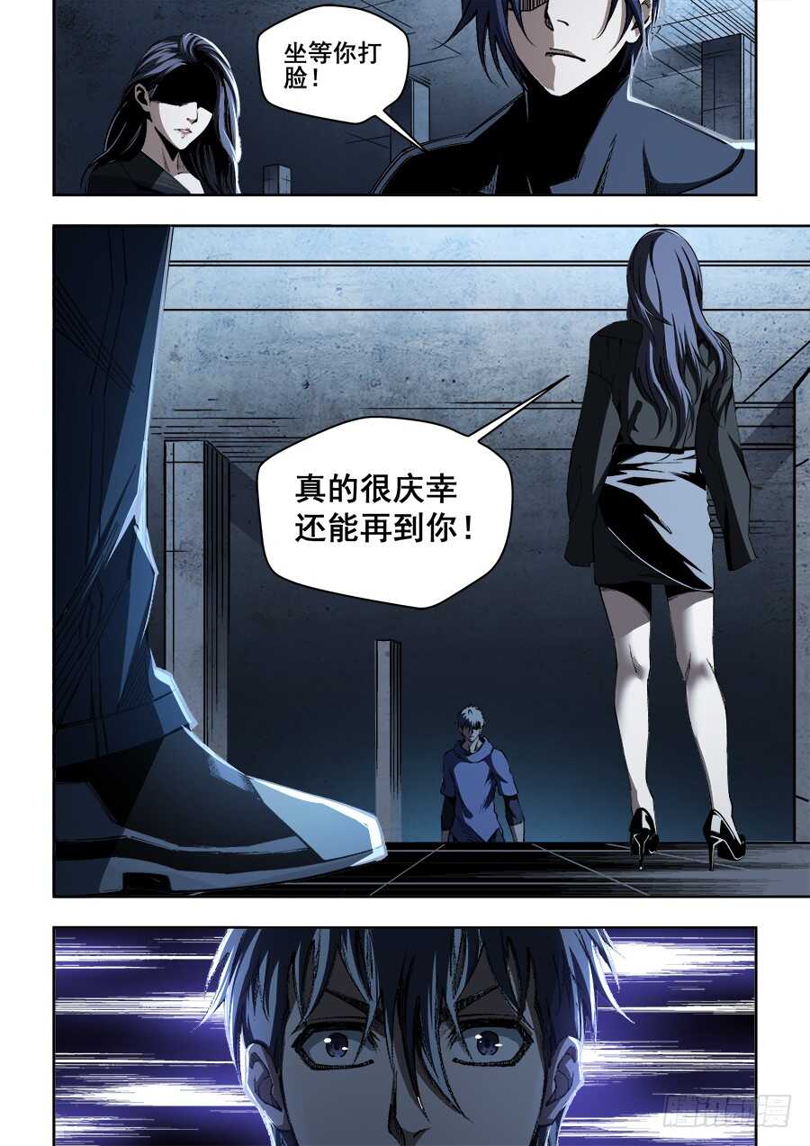 229-第232话