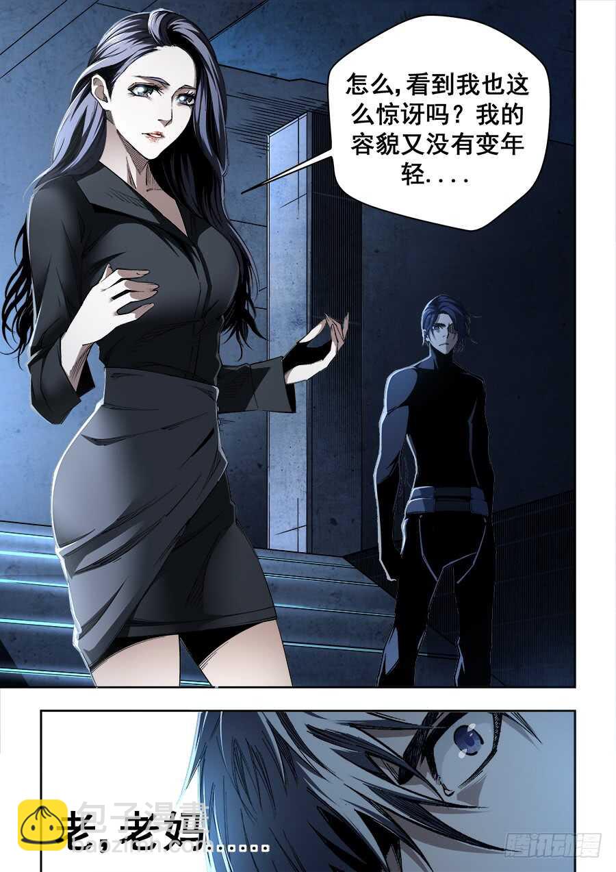 229-第232话