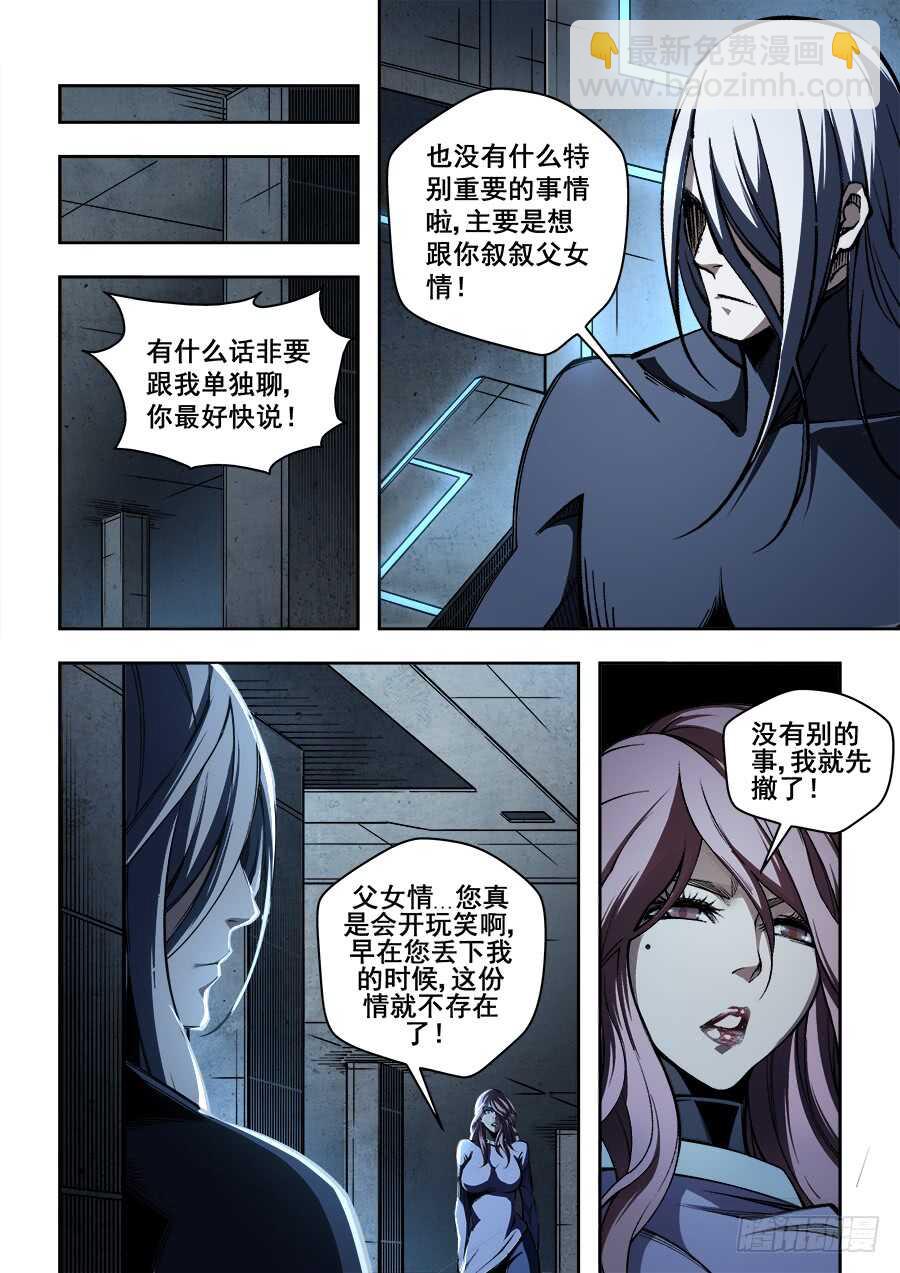 229-第232话