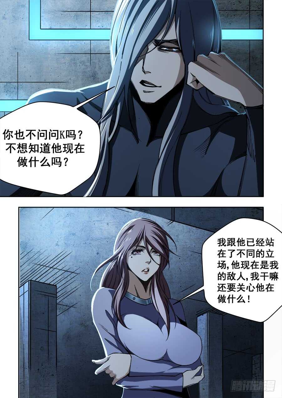229-第232话