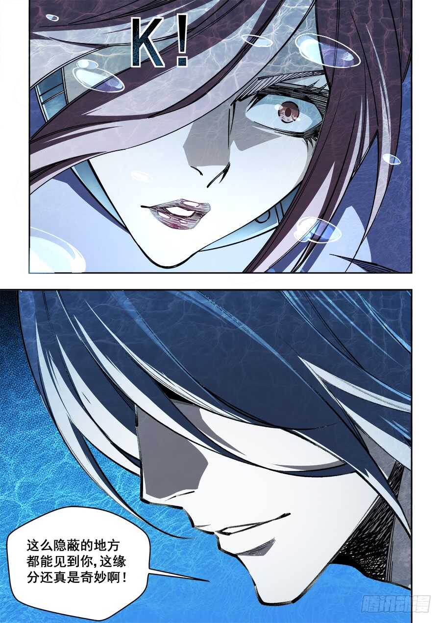 231-第234话