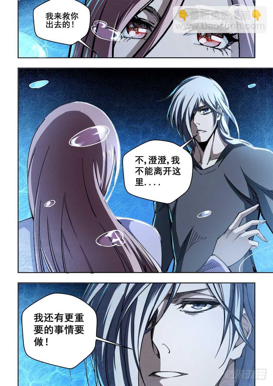 231-第234话