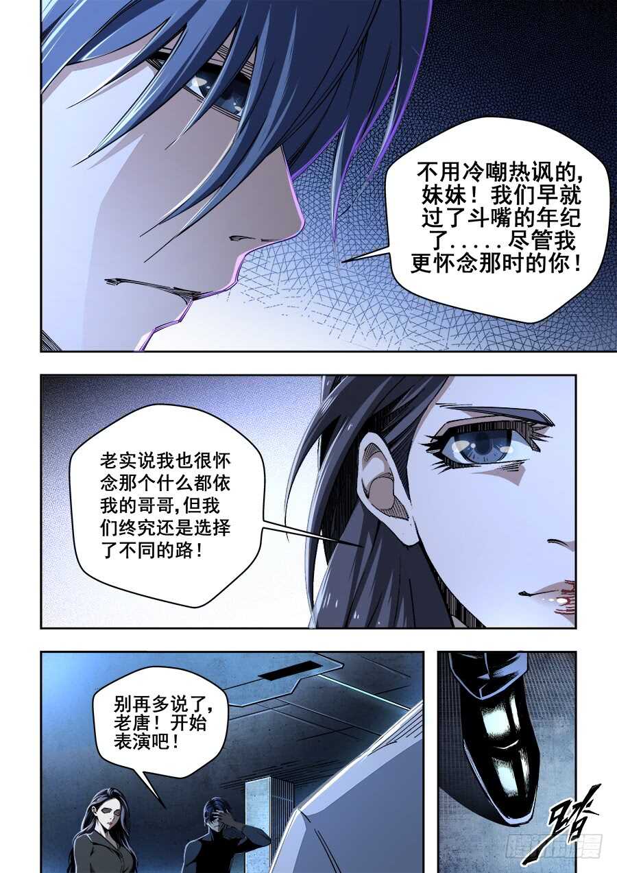 231-第234话