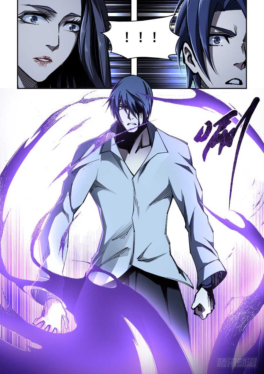 231-第234话