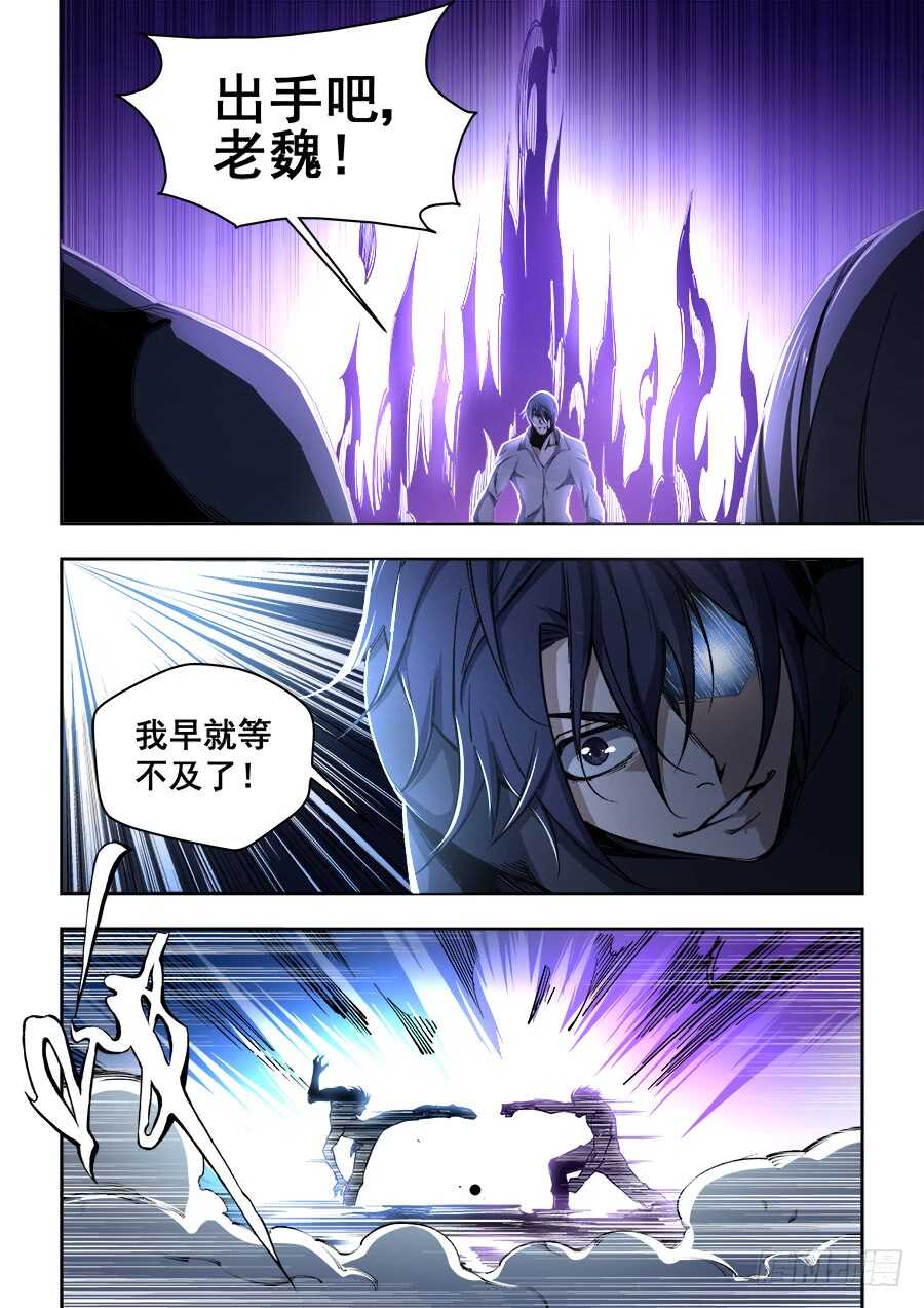 231-第234话
