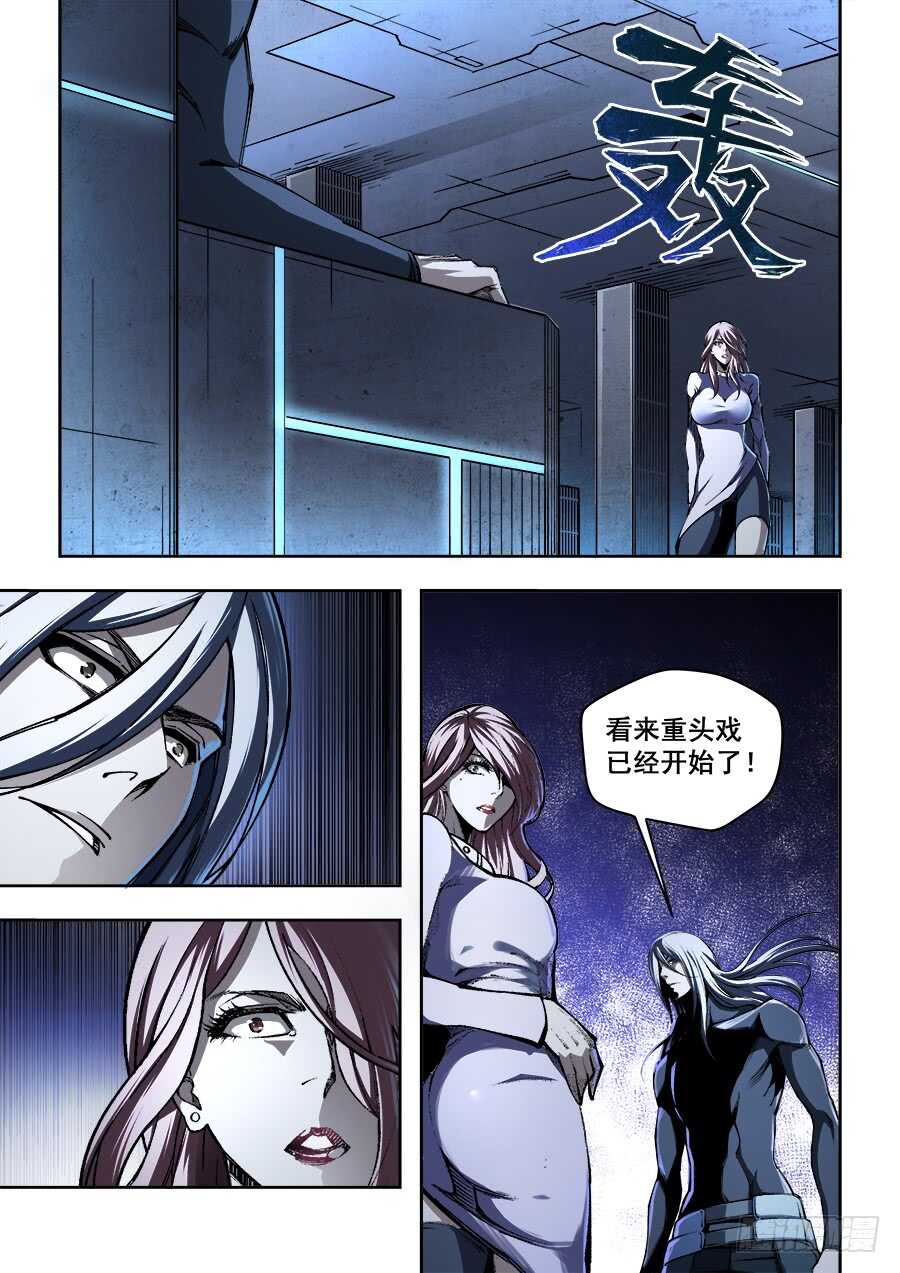 231-第234话