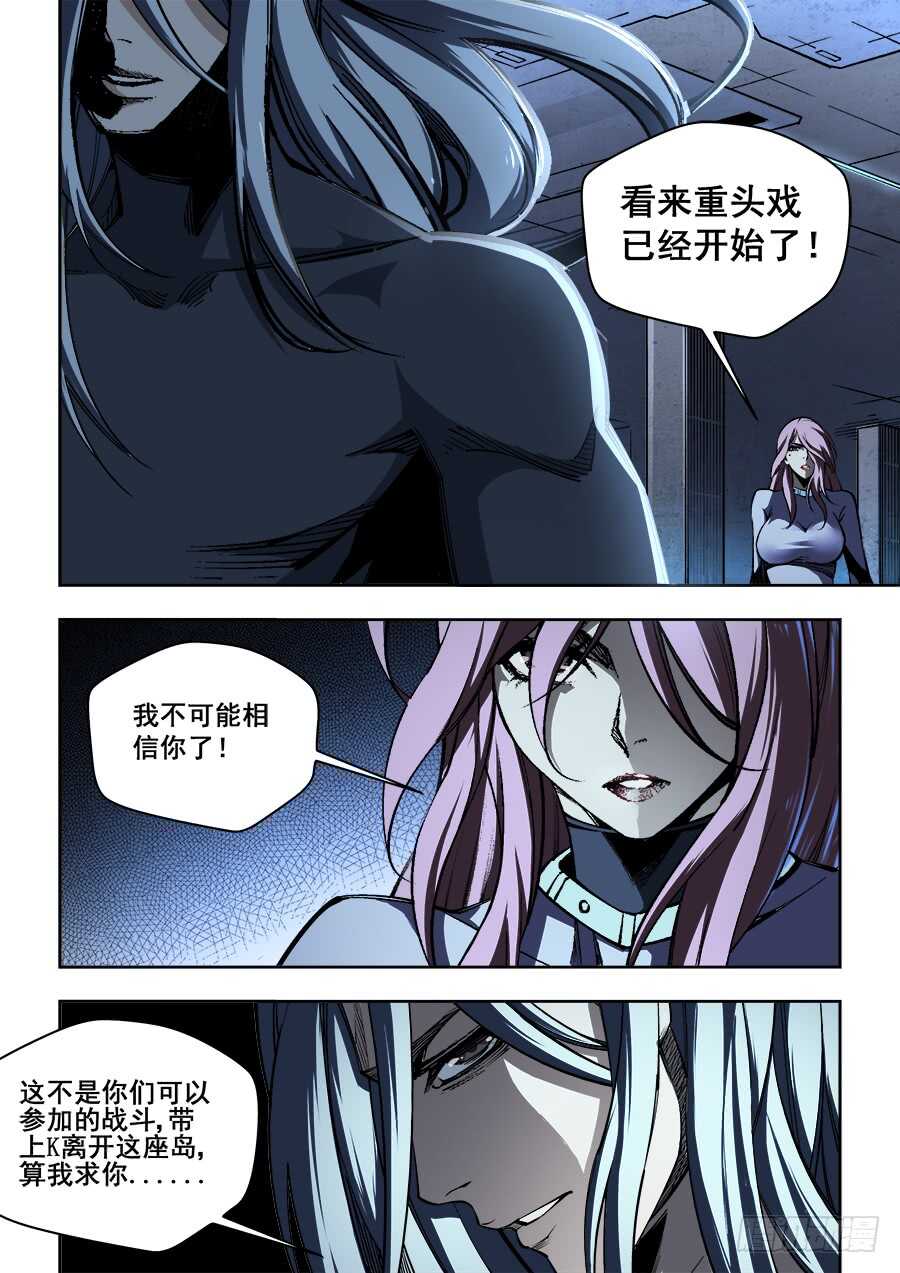 231-第234话