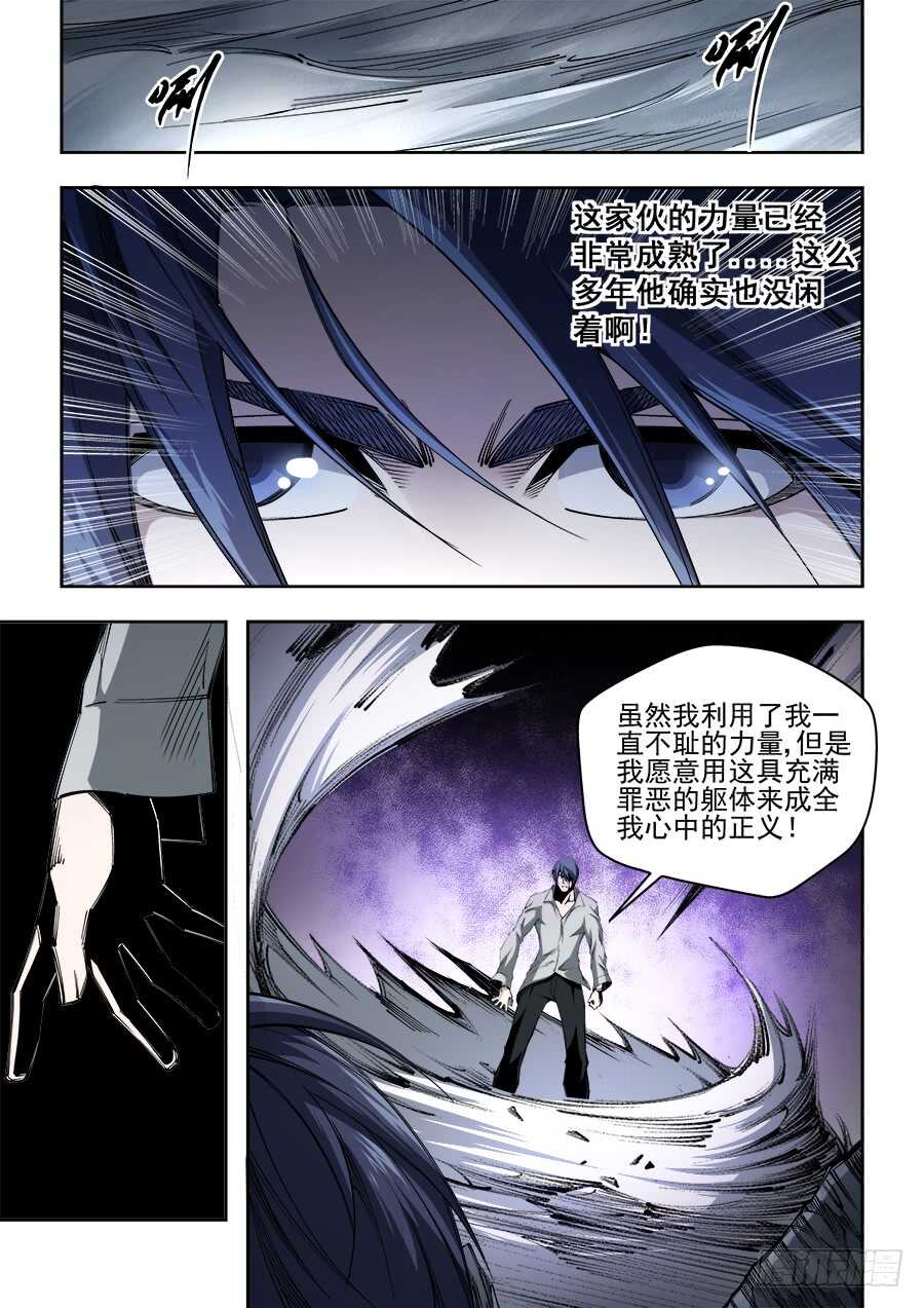 233-第236话