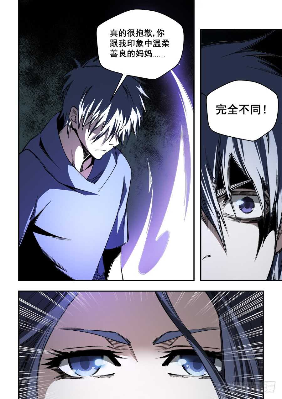 233-第236话