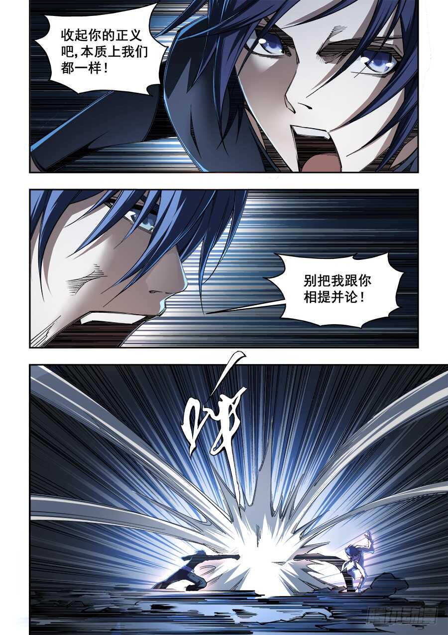 233-第236话
