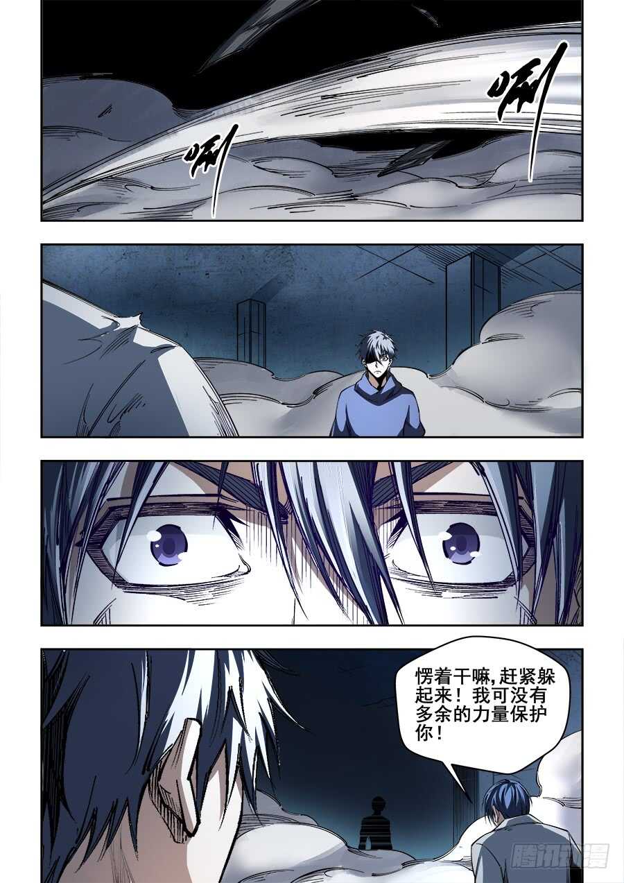 233-第236话