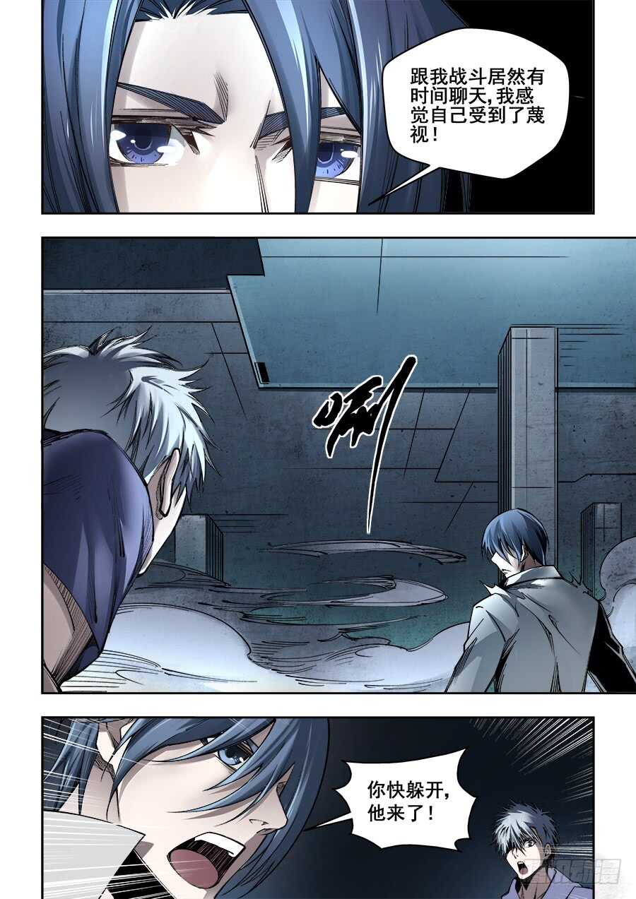 233-第236话