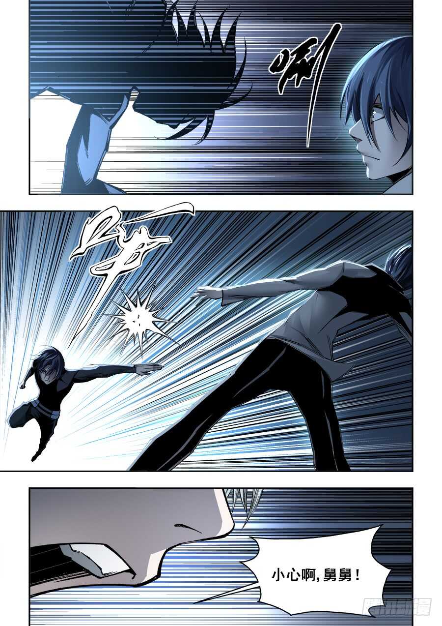 233-第236话