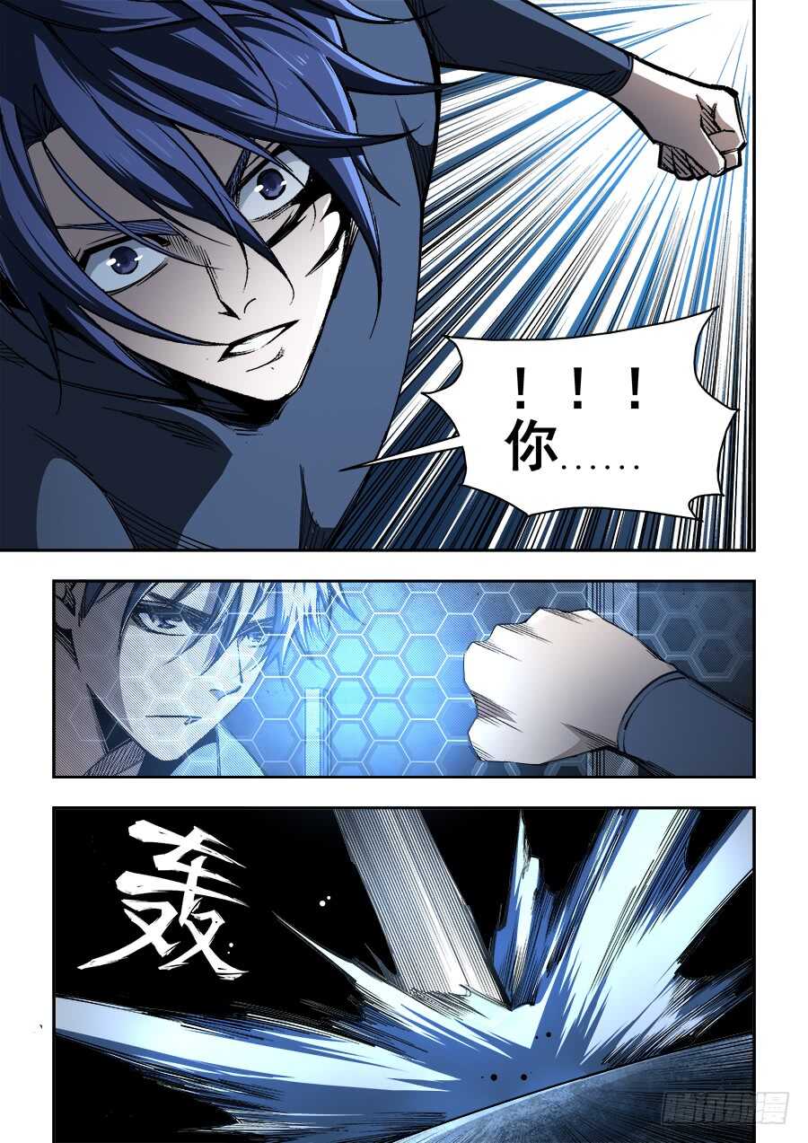 233-第236话
