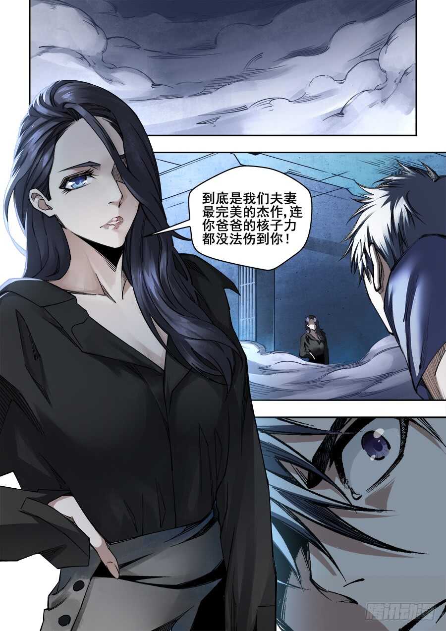 233-第236话
