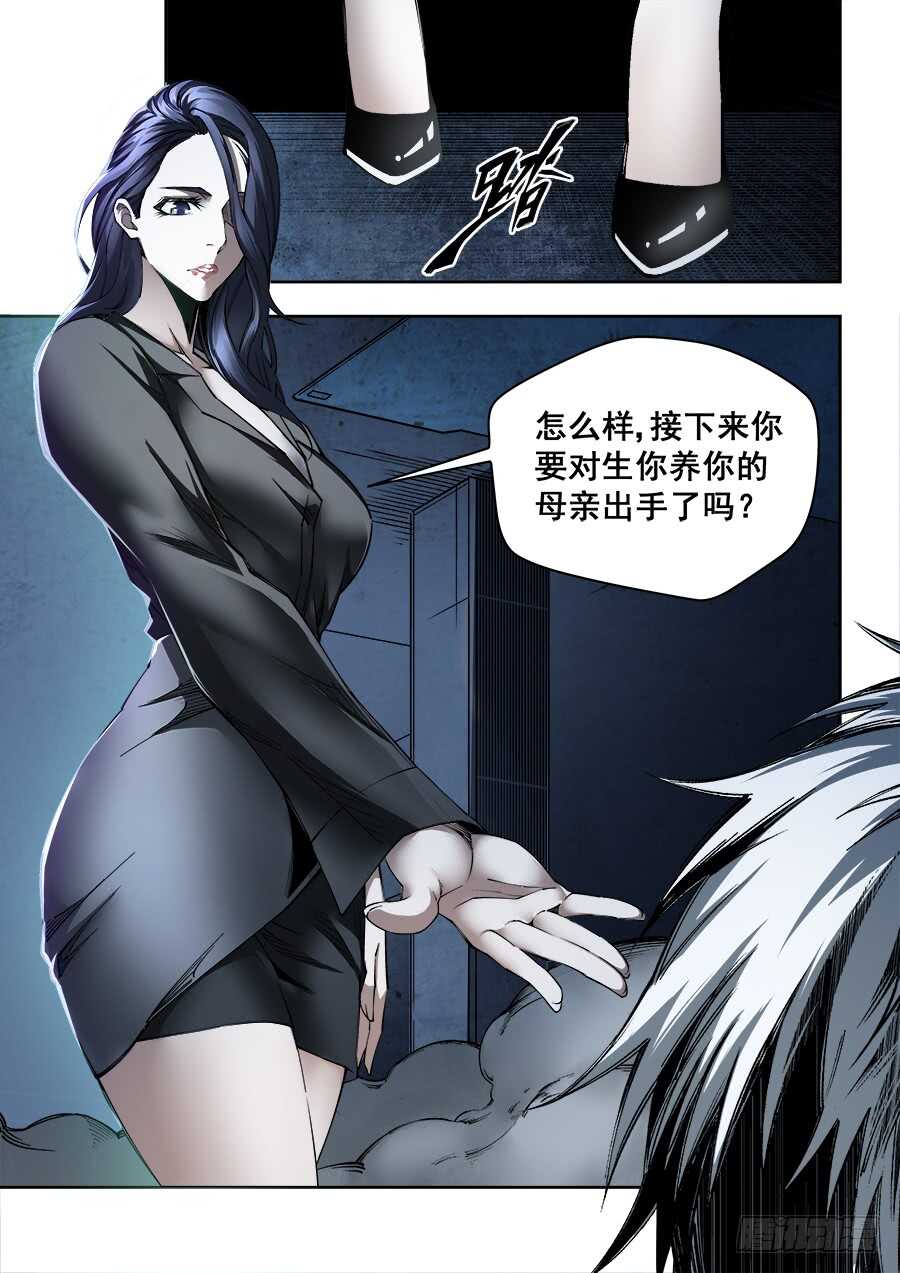 233-第236话