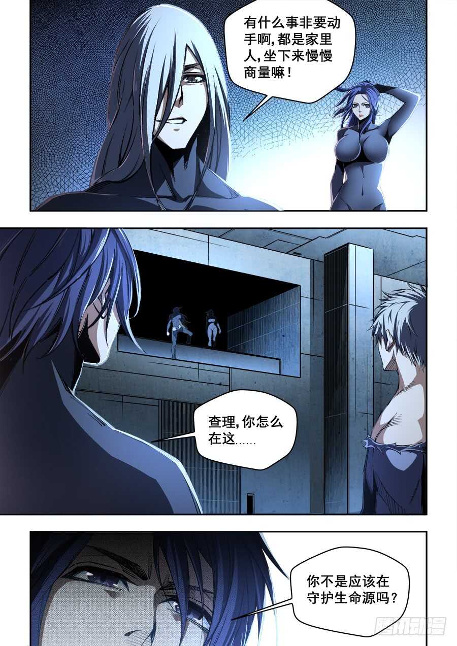 235-第238话
