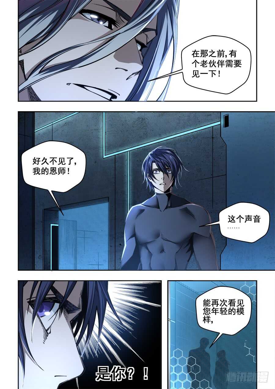 235-第238话