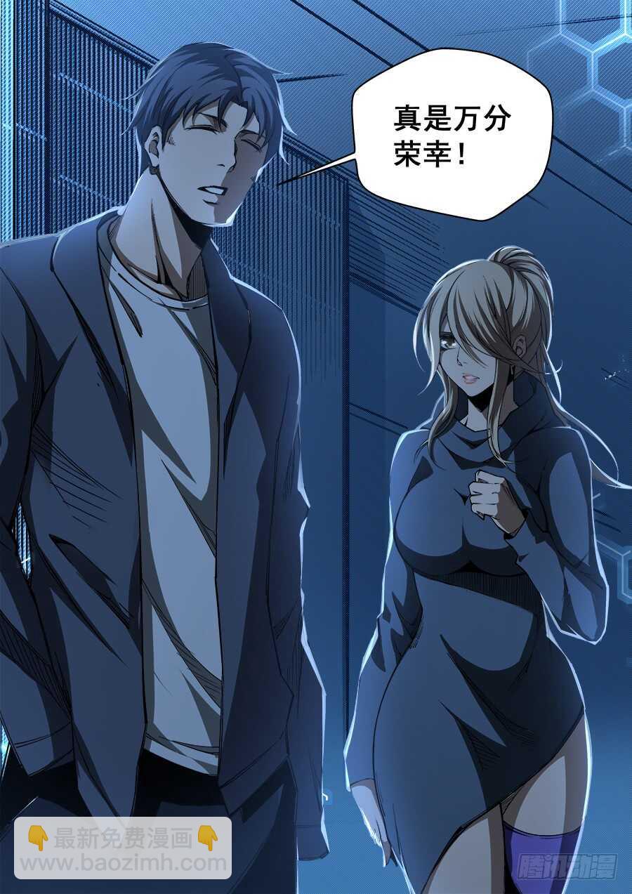 235-第238话