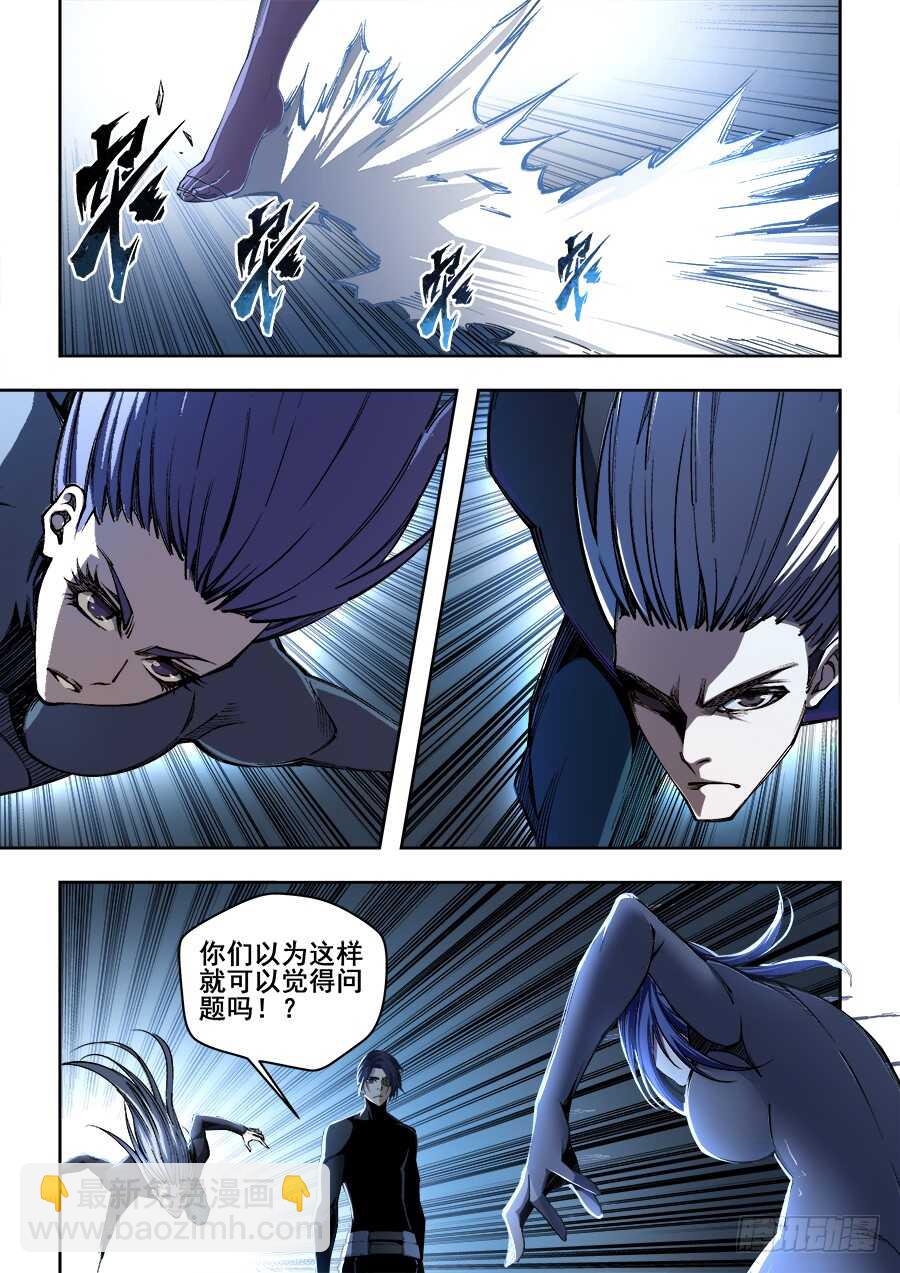 237-第240话
