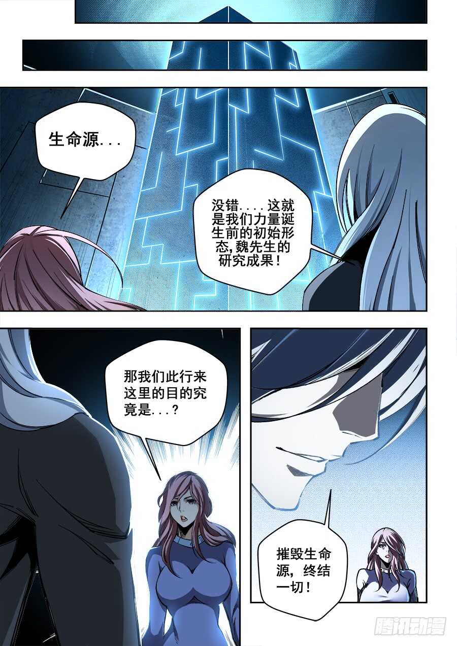 237-第240话