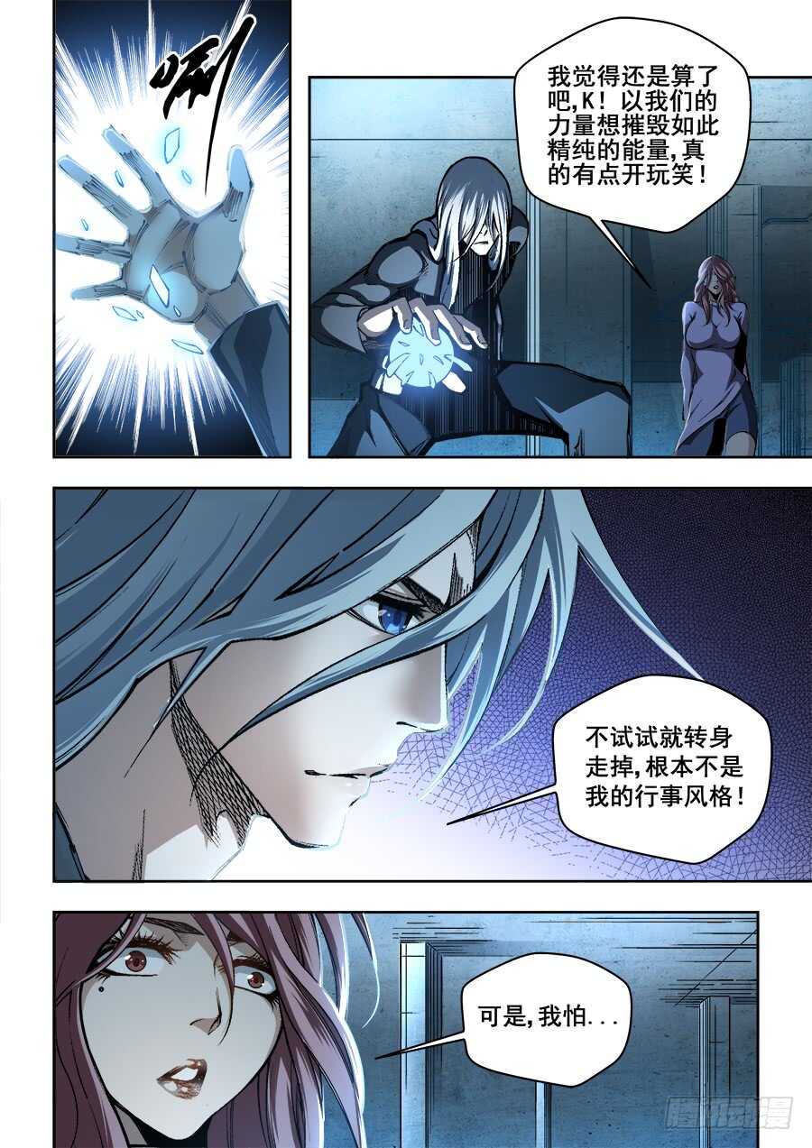 237-第240话
