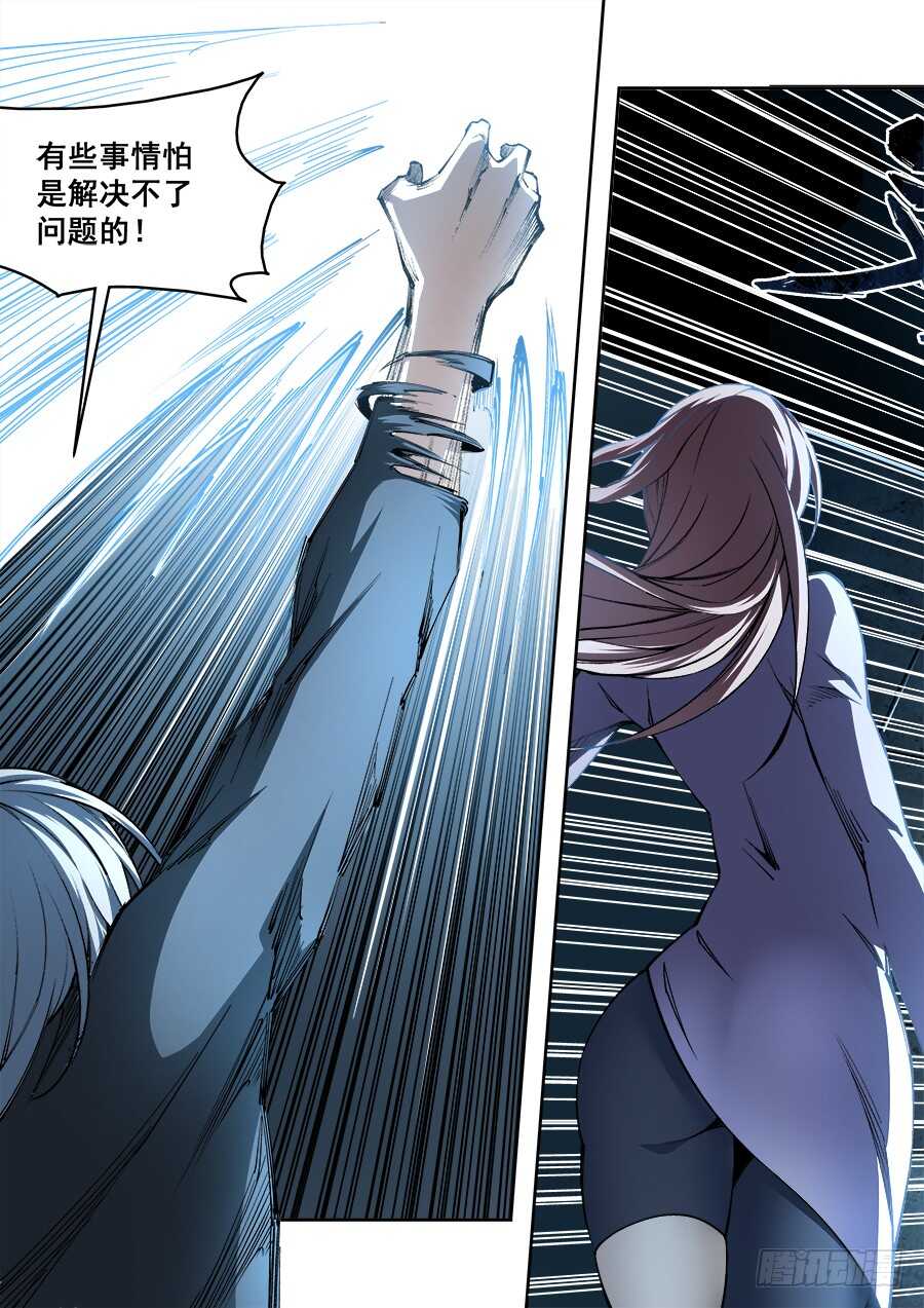 237-第240话