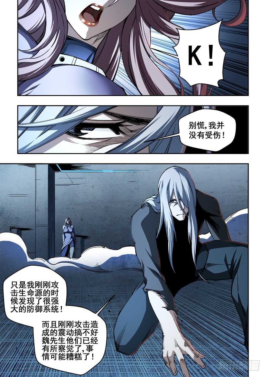 237-第240话