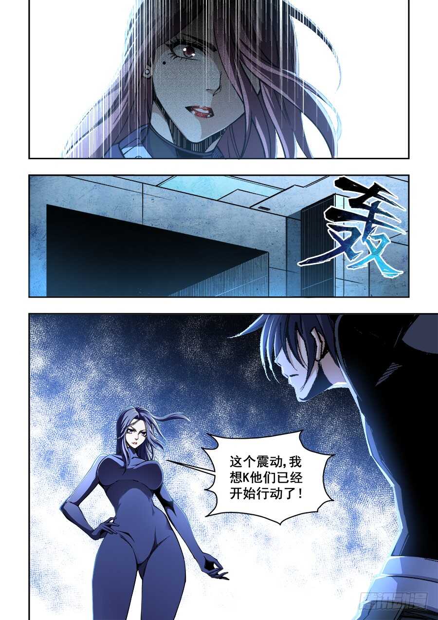 237-第240话