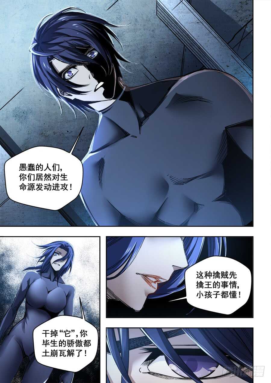 237-第240话