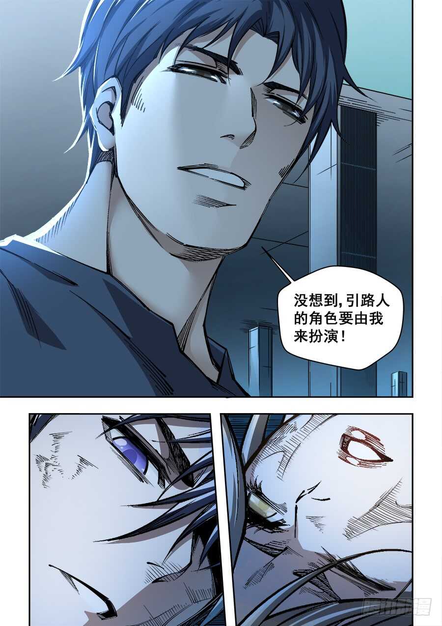 239-第242话