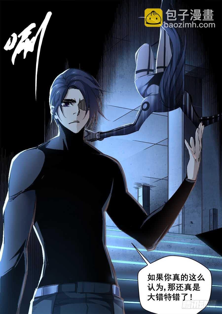 239-第242话