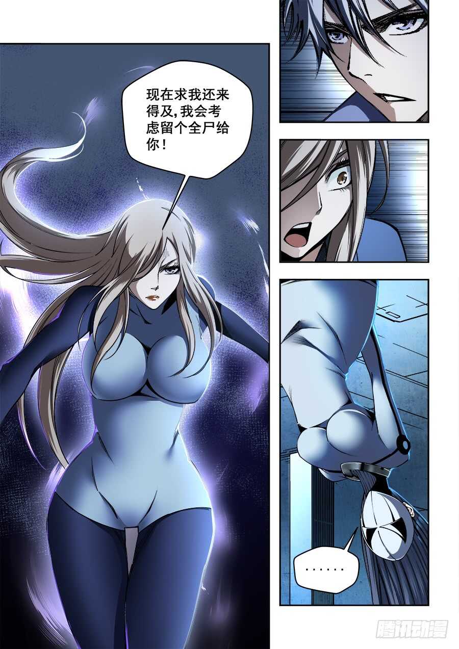 239-第242话