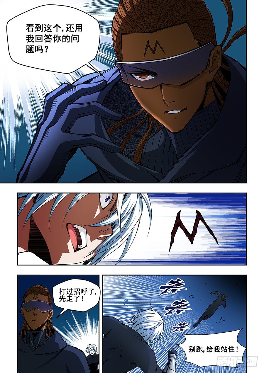 25-第26话