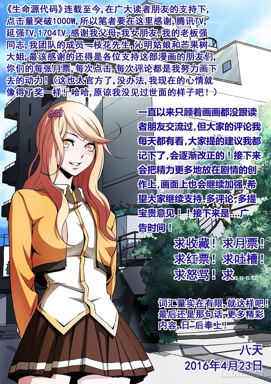 25-第26话
