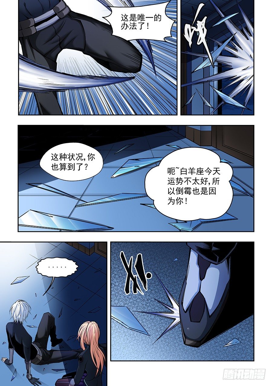 25-第26话