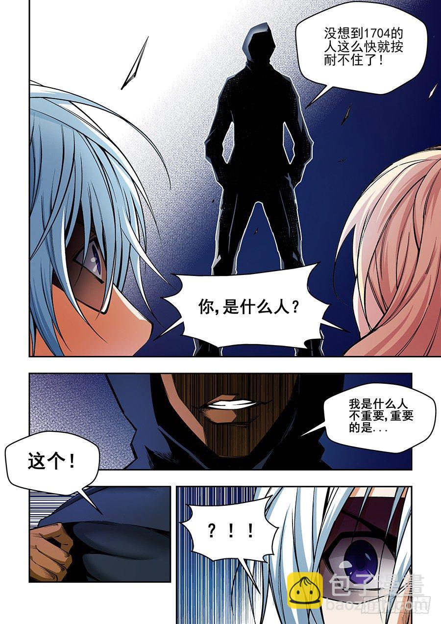 25-第26话