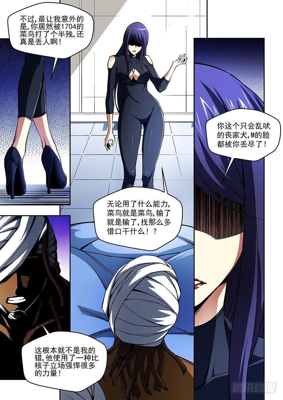 27-第28话