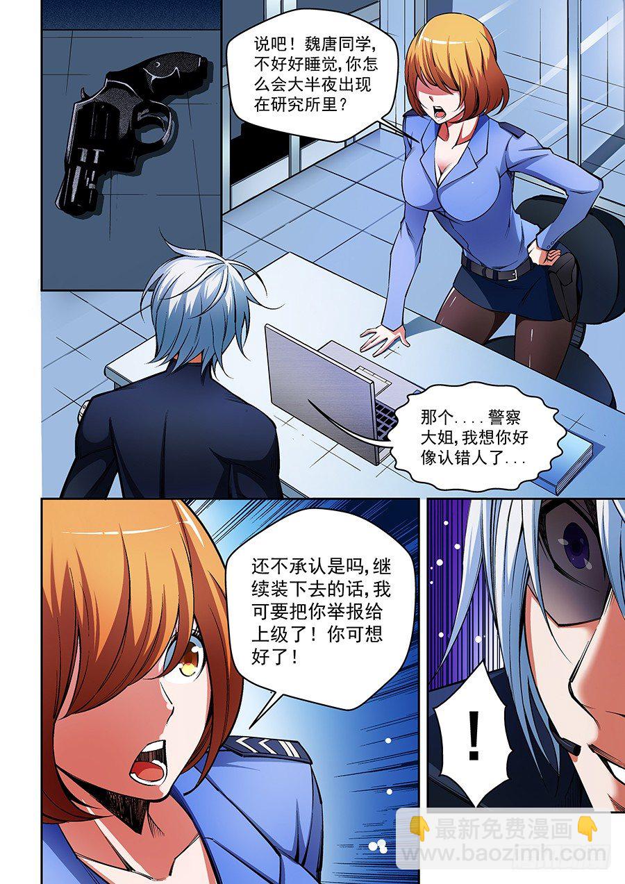 27-第28话