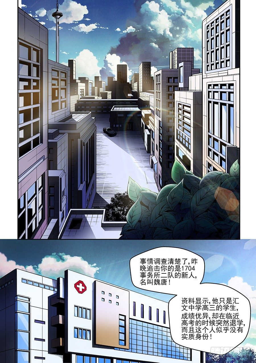 27-第28话