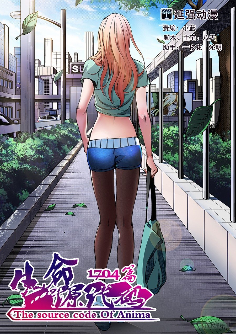 29-第30话