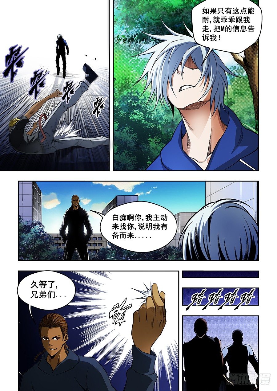 29-第30话