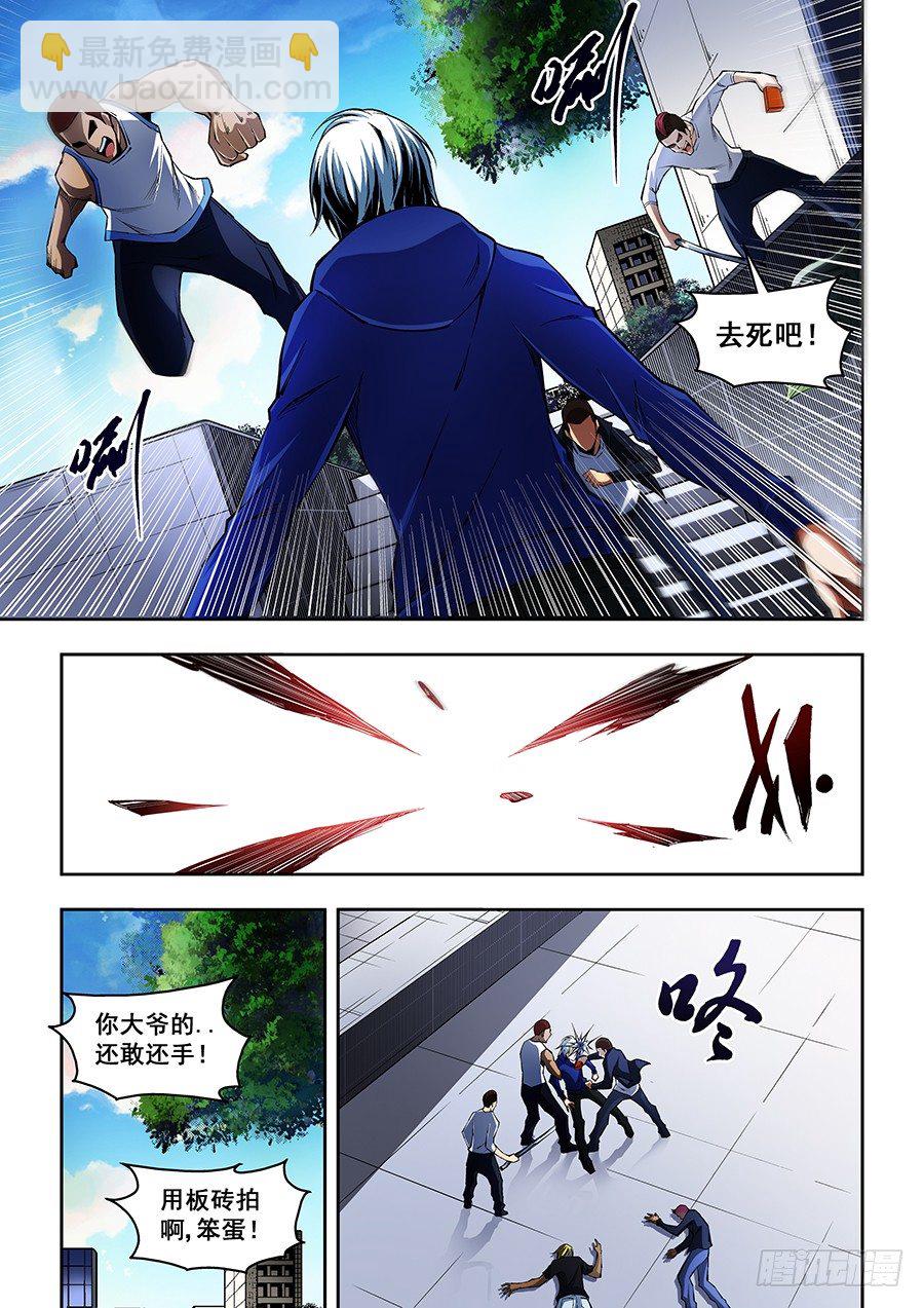 29-第30话