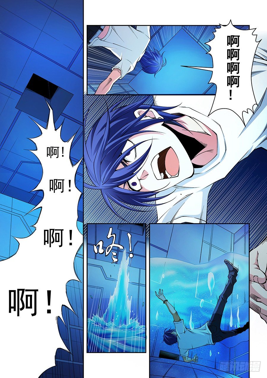 03-第4话